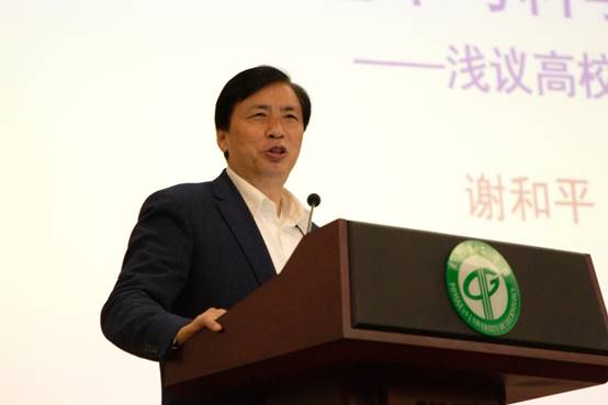 说明: C:\Users\Lenovo\Desktop\研究生获奖感言\xiuhou\IMG_7327.jpg