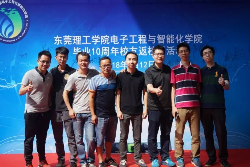 校友们在签名墙前合影