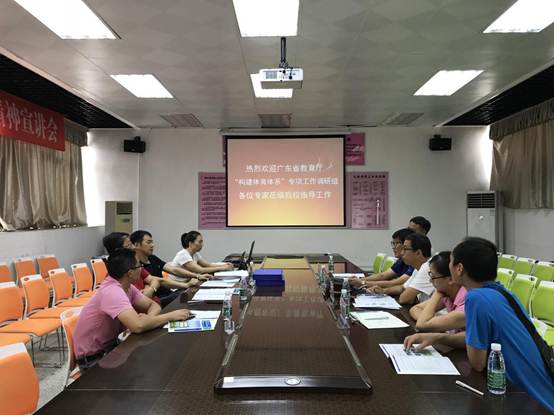 微信图片_201811071841481