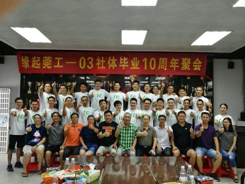 老师与校友合影留念