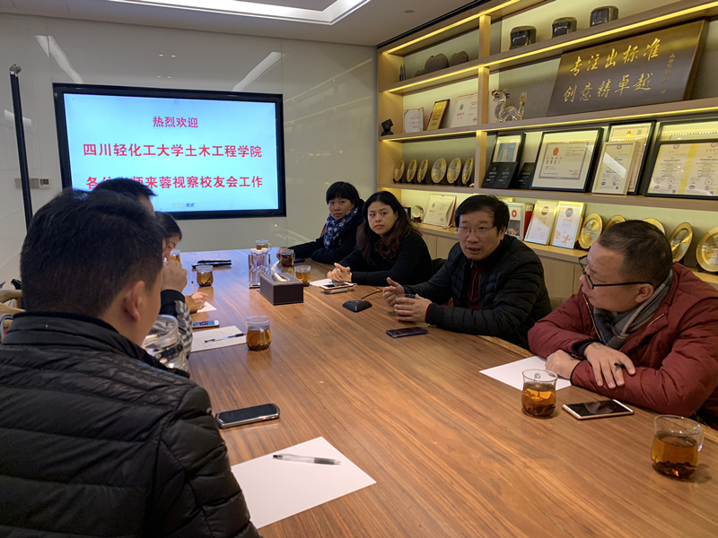 太阳成集团tyc9728赴蓉访问校友分会1.jpg