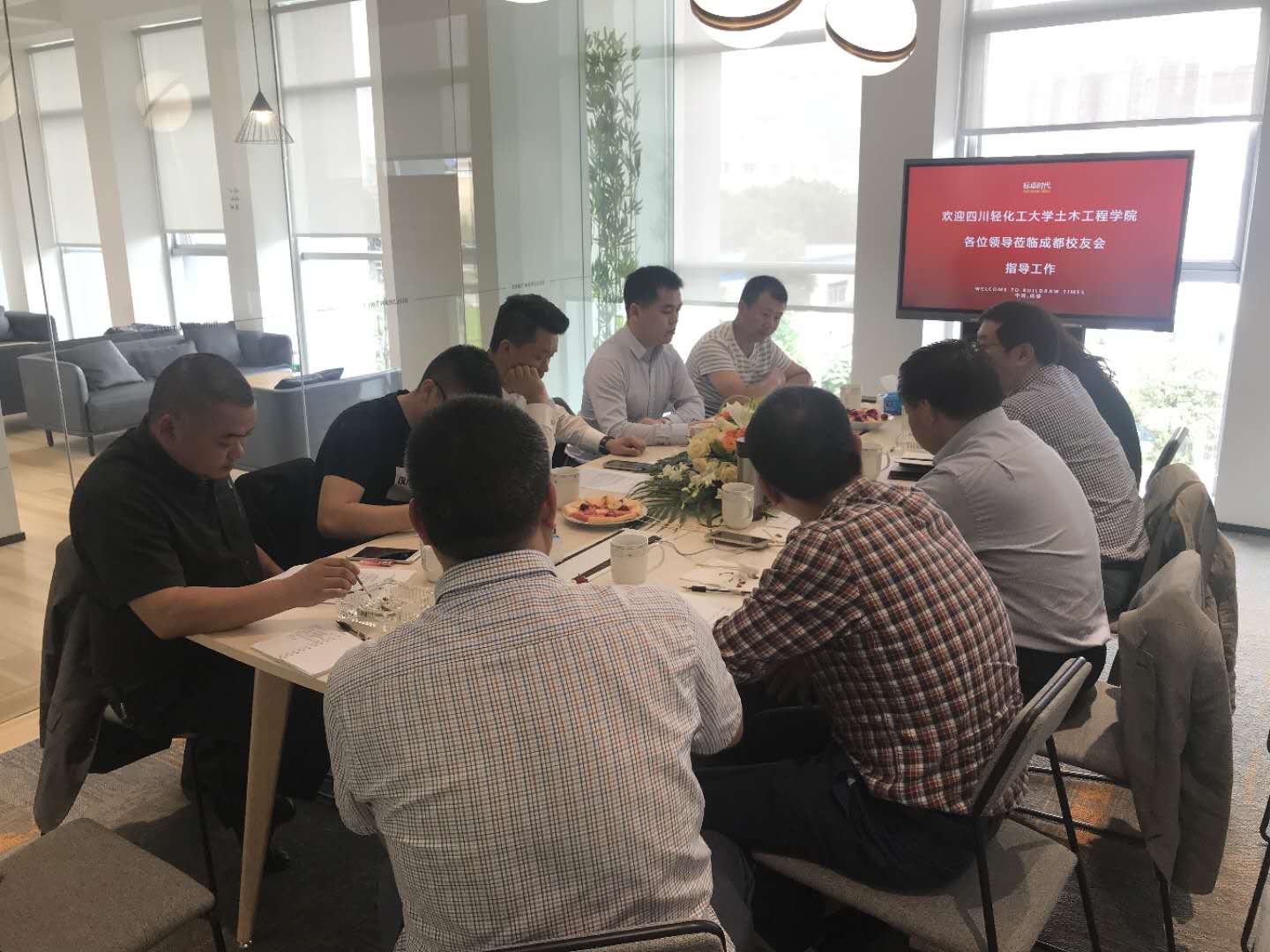 太阳成集团tyc9728召开2019年度校友工作会.jpg 太阳成集团tyc9728召开2019年度校友工作会.jpg