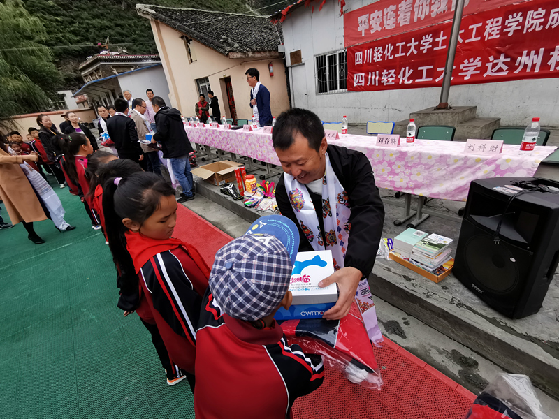 太阳成集团tyc9728校友组织开展向甘孜州雅江县瓦多乡中心小学捐赠活动3.jpg