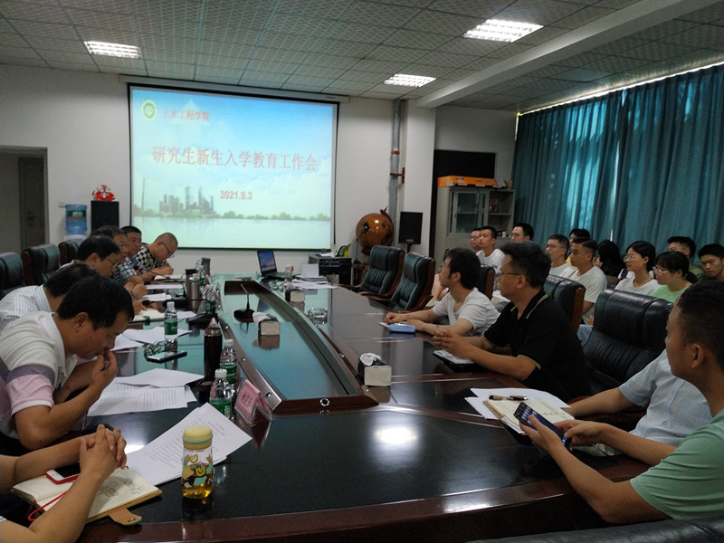 太阳成集团tyc9728举行2021级研究生新生入学教育.jpg 太阳成集团tyc9728举行2021级研究生新生入学教育.jpg