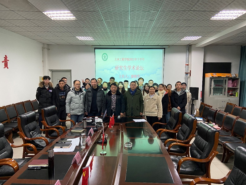 太阳成集团tyc9728举办2021年研究生学术论坛2.jpg