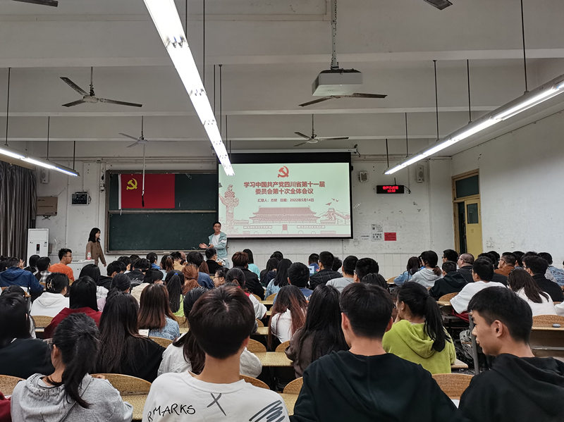 太阳成集团tyc9728学生党员四支部开展组织生活专题三1.jpg 太阳成集团tyc9728学生党员四支部开展组织生活专题三1.jpg