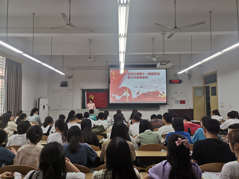 太阳成集团tyc9728学生党员二支部开展组织生活专题三.jpg 太阳成集团tyc9728学生党员二支部开展组织生活专题三.jpg