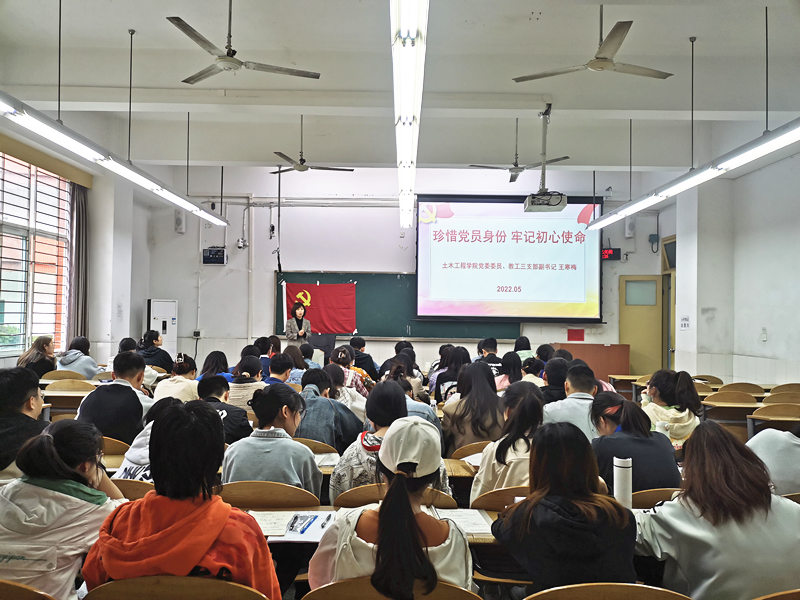 太阳成集团tyc9728党委委员王寒梅讲授《珍惜党员身份,牢记初心使命》专题党课.jpg 太阳成集团tyc9728党委委员王寒梅讲授《珍惜党员身份,牢记初心使命》专题党课.jpg