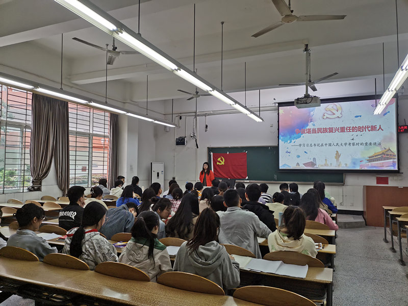 太阳成集团tyc9728学生党员二支部开展“争做堪当民族复兴重任的时代新人”支部书记讲党课活动.jpg 太阳成集团tyc9728学生党员二支部开展“争做堪当民族复兴重任的时代新人”支部书记讲党课活动.jpg
