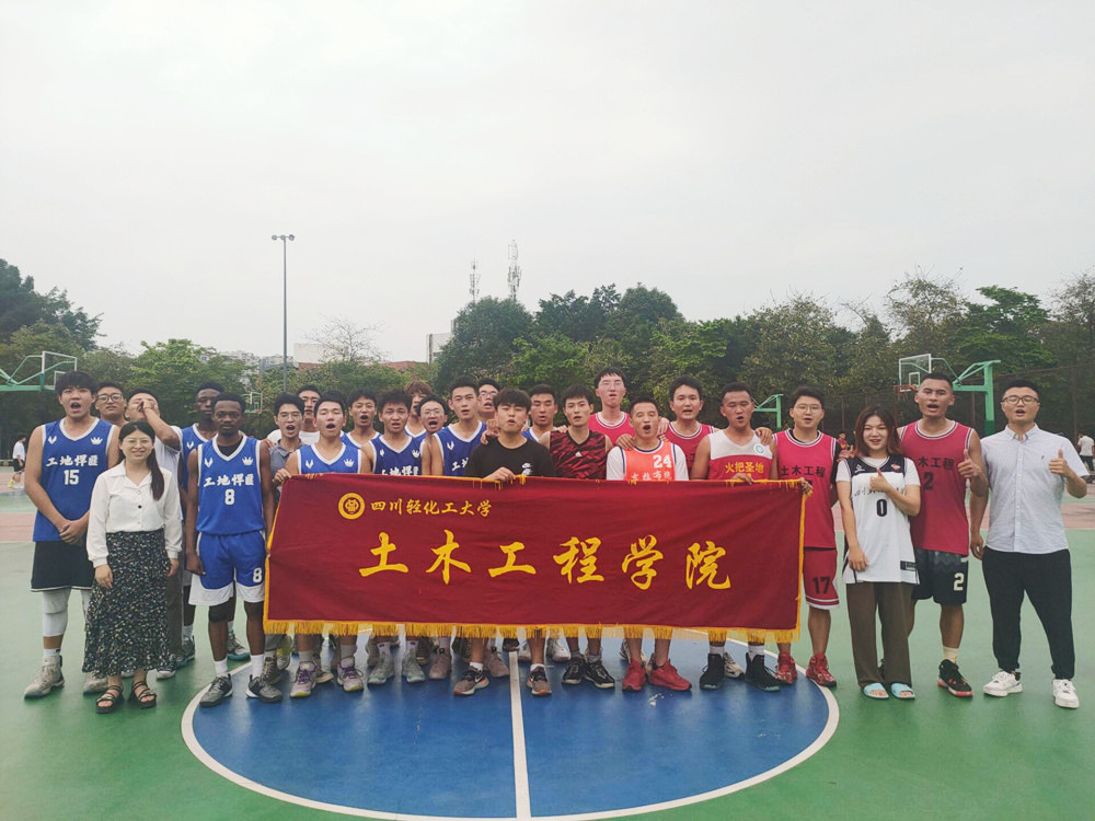 太阳成集团tyc9728举办2022年“土木杯”篮球赛2_副本_副本.jpg 太阳成集团tyc9728举办2022年“土木杯”篮球赛2_副本_副本.jpg