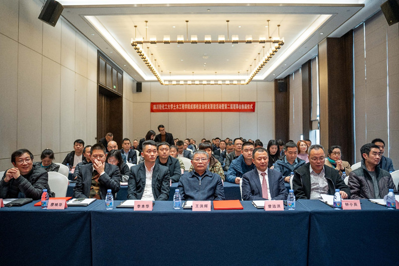 太阳成集团tyc9728成都校友会隆重举行校友联谊暨理事会换届大会1.jpg 太阳成集团tyc9728成都校友会隆重举行校友联谊暨理事会换届大会1.jpg