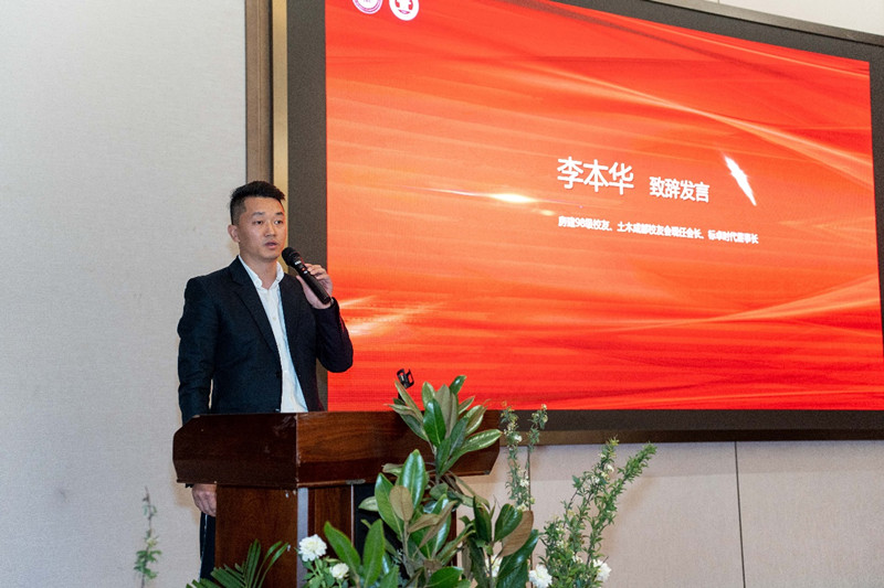 太阳成集团tyc9728成都校友会隆重举行校友联谊暨理事会换届大会5.jpg 太阳成集团tyc9728成都校友会隆重举行校友联谊暨理事会换届大会5.jpg