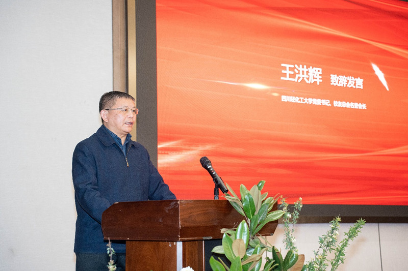太阳成集团tyc9728成都校友会隆重举行校友联谊暨理事会换届大会7.jpg 太阳成集团tyc9728成都校友会隆重举行校友联谊暨理事会换届大会7.jpg