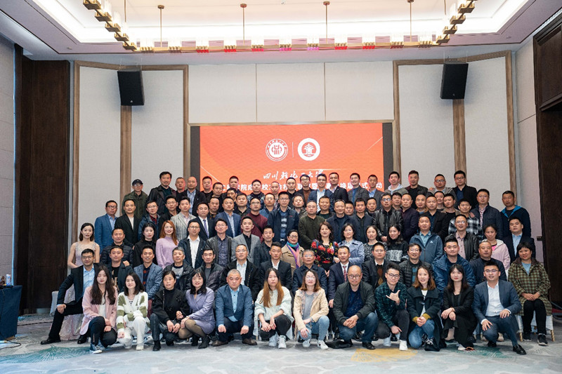 太阳成集团tyc9728成都校友会隆重举行校友联谊暨理事会换届大会8.jpg 太阳成集团tyc9728成都校友会隆重举行校友联谊暨理事会换届大会8.jpg