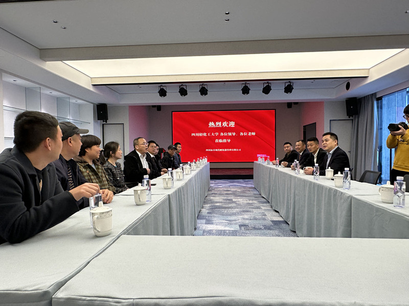 太阳成集团tyc9728成都校友会隆重举行校友联谊暨理事会换届大会9.jpg 太阳成集团tyc9728成都校友会隆重举行校友联谊暨理事会换届大会9.jpg