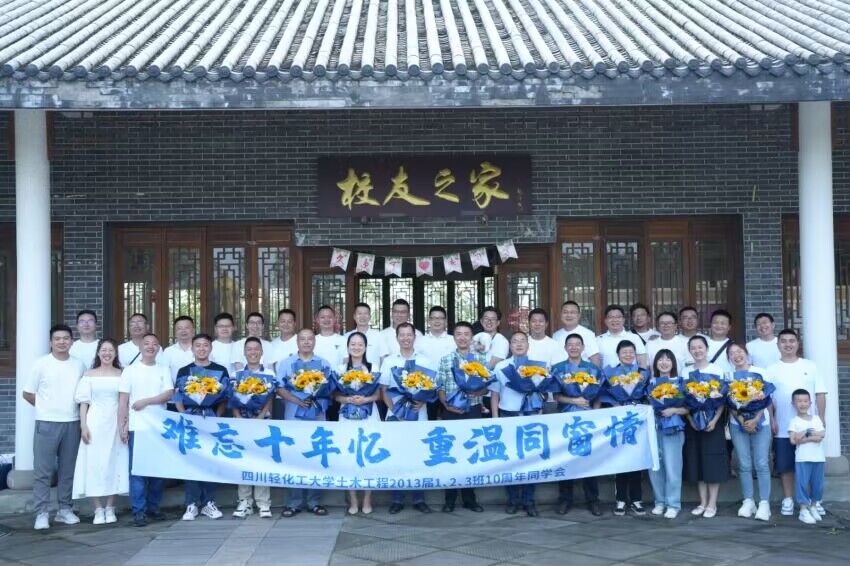 太阳成集团tyc97282009级校友毕业十周年返校相聚3.jpg 太阳成集团tyc97282009级校友毕业十周年返校相聚3.jpg