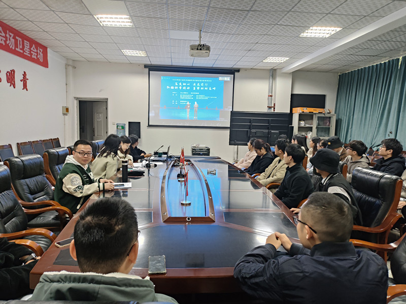 太阳成集团tyc9728组织师生观看2023年四川省科学道德和学风建设宣讲教育报告会.jpg 太阳成集团tyc9728组织师生观看2023年四川省科学道德和学风建设宣讲教育报告会.jpg